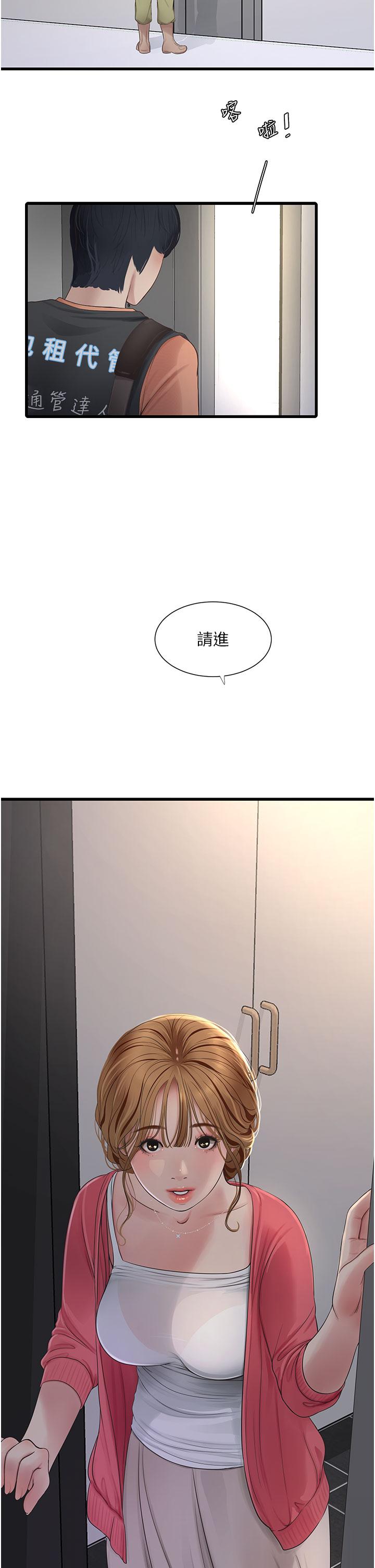 韩国漫画水电工日誌韩漫_水电工日誌-第4话-产后欲求不满的人妻在线免费阅读-韩国漫画-第4张图片