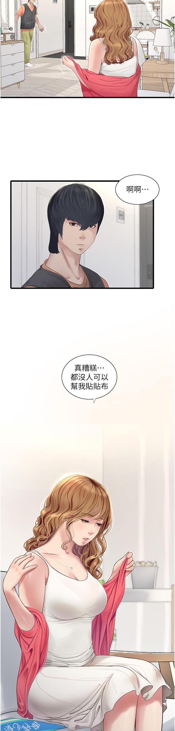 韩国漫画水电工日誌韩漫_水电工日誌-第4话-产后欲求不满的人妻在线免费阅读-韩国漫画-第11张图片