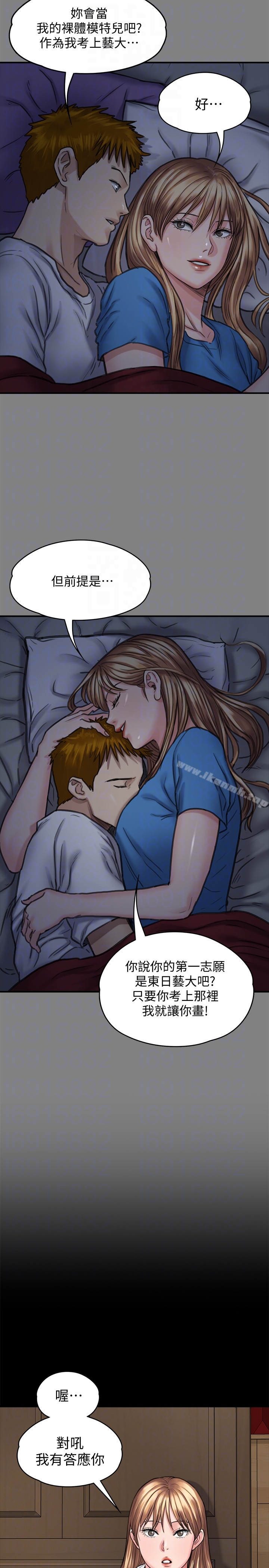 韩国漫画韩漫_傀儡-第102话-俊彪的第一次在线免费阅读-韩国漫画-第11张图片