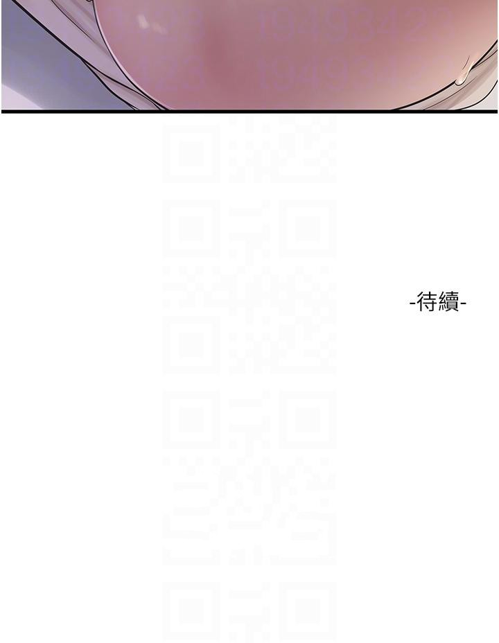 韩国漫画水电工日誌韩漫_水电工日誌-第6话-固定保养维持「性」福在线免费阅读-韩国漫画-第32张图片