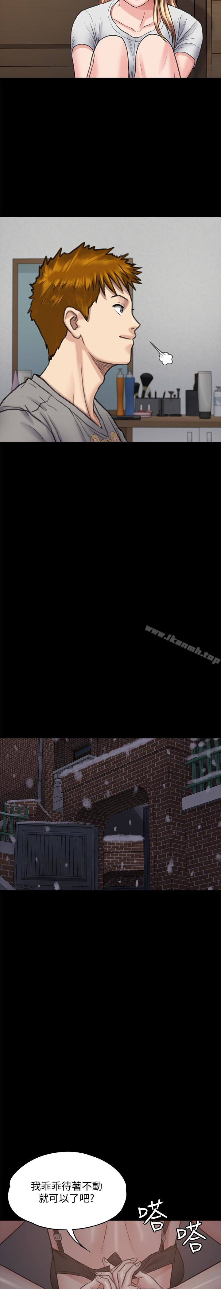 韩国漫画韩漫_傀儡-第102话-俊彪的第一次在线免费阅读-韩国漫画-第12张图片