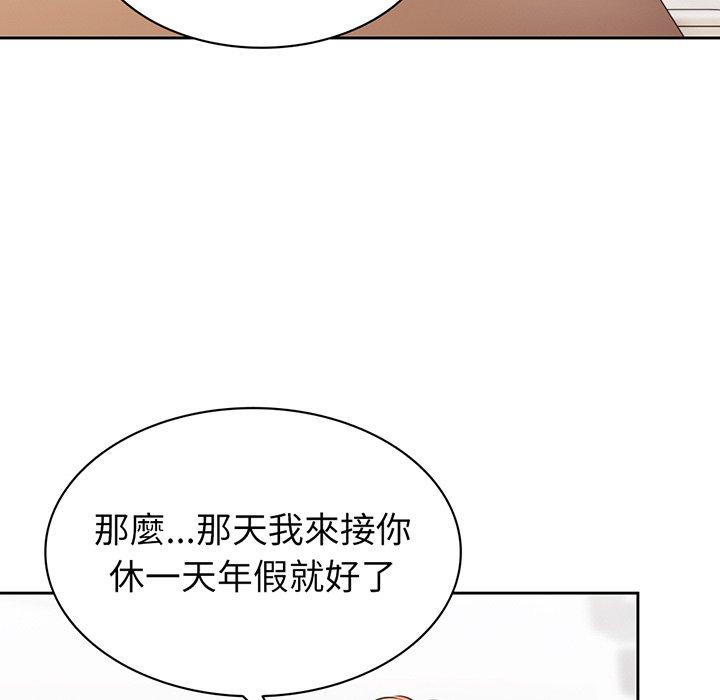 韩国漫画失忆初体验韩漫_失忆初体验-第12话在线免费阅读-韩国漫画-第50张图片