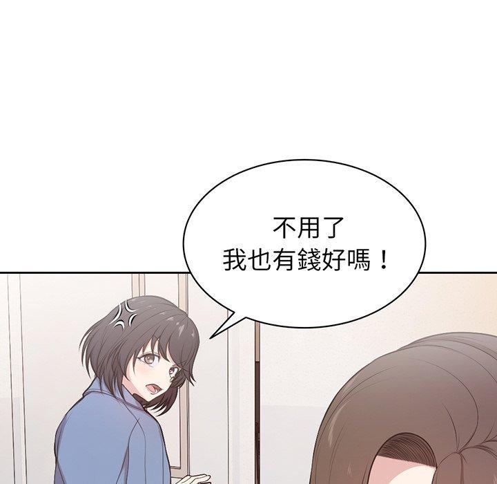 韩国漫画失忆初体验韩漫_失忆初体验-第12话在线免费阅读-韩国漫画-第88张图片