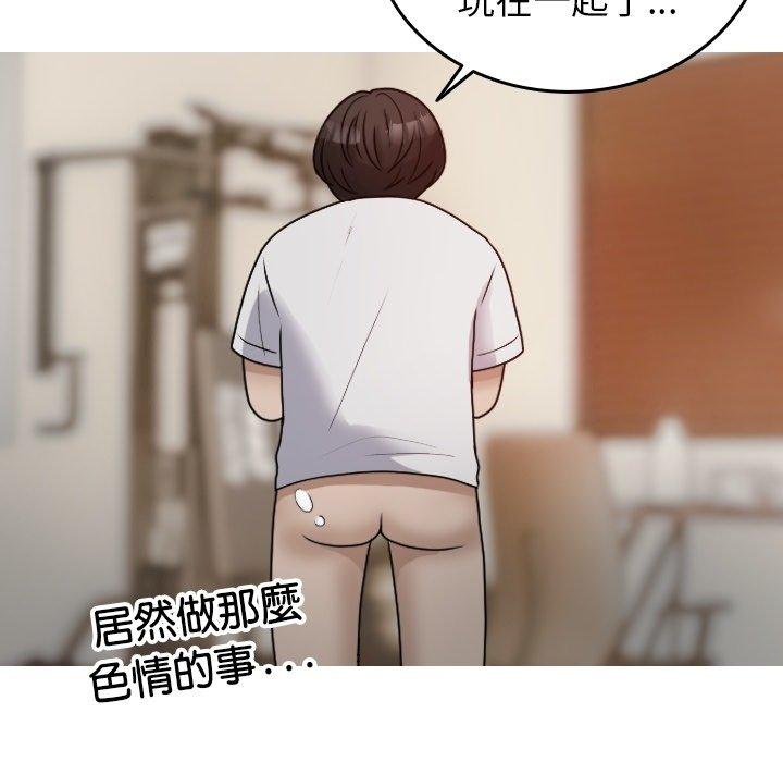 韩国漫画寄生教授家韩漫_寄生教授家-第9话在线免费阅读-韩国漫画-第40张图片