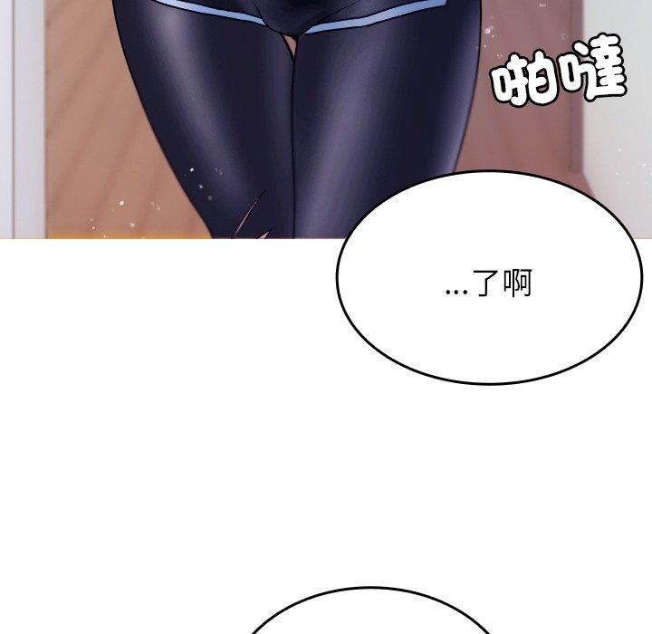 韩国漫画寄生教授家韩漫_寄生教授家-第9话在线免费阅读-韩国漫画-第52张图片