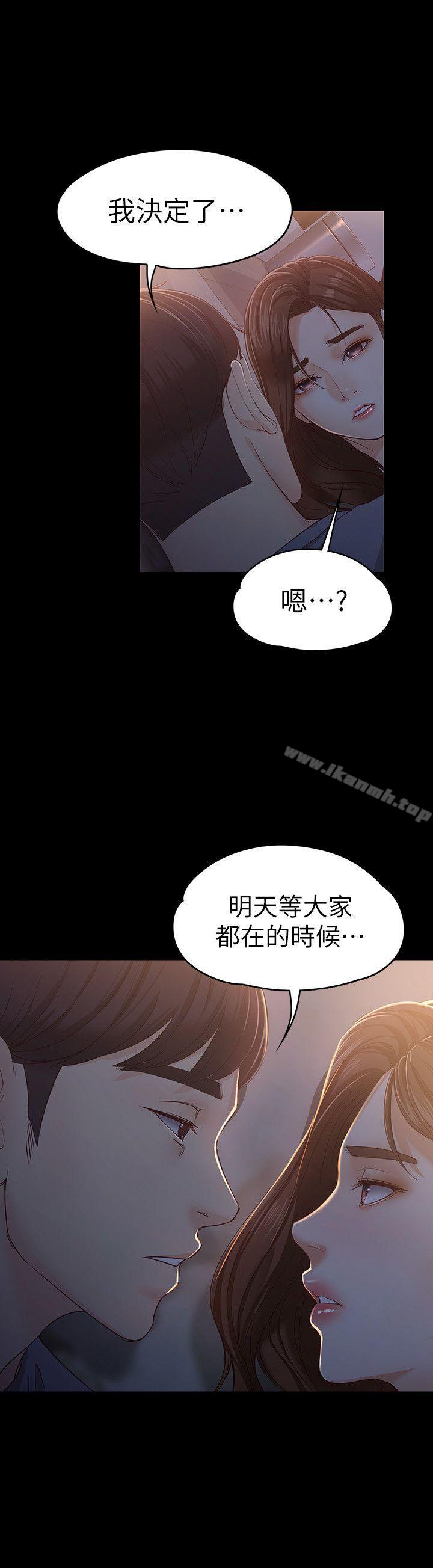 韩国漫画女大生世晶:无法自拔韩漫_女大生世晶:无法自拔-第15话---被发现也不想停下在线免费阅读-韩国漫画-第14张图片