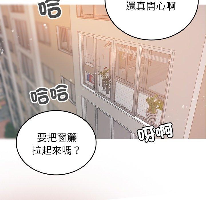 韩国漫画寄生教授家韩漫_寄生教授家-第9话在线免费阅读-韩国漫画-第89张图片