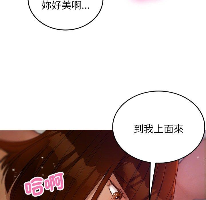 韩国漫画寄生教授家韩漫_寄生教授家-第9话在线免费阅读-韩国漫画-第146张图片