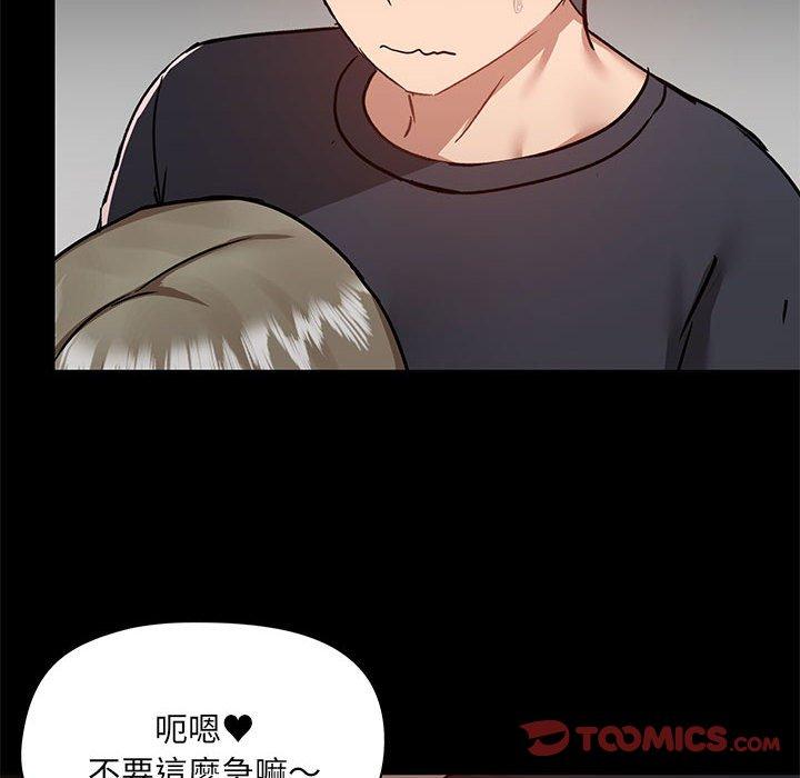 韩国漫画爱打游戏的姐姐韩漫_爱打游戏的姐姐-第63话在线免费阅读-韩国漫画-第8张图片