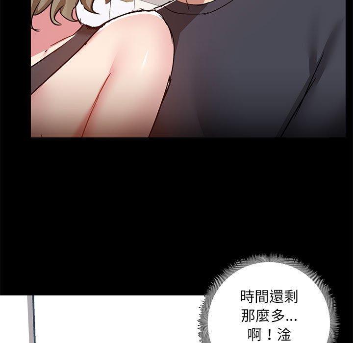 韩国漫画爱打游戏的姐姐韩漫_爱打游戏的姐姐-第63话在线免费阅读-韩国漫画-第11张图片