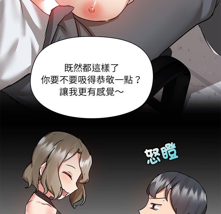 韩国漫画爱打游戏的姐姐韩漫_爱打游戏的姐姐-第63话在线免费阅读-韩国漫画-第25张图片