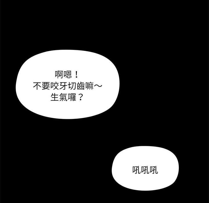 韩国漫画爱打游戏的姐姐韩漫_爱打游戏的姐姐-第63话在线免费阅读-韩国漫画-第28张图片