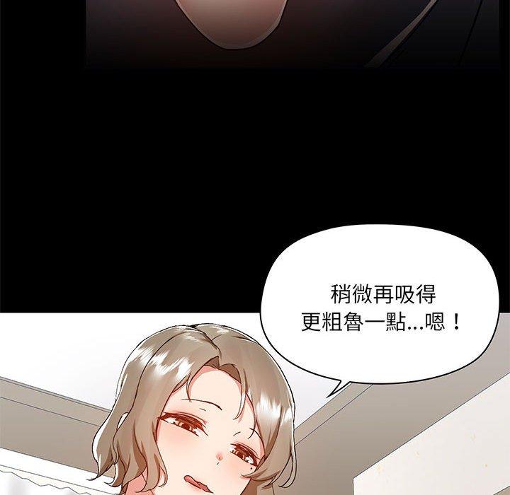 韩国漫画爱打游戏的姐姐韩漫_爱打游戏的姐姐-第63话在线免费阅读-韩国漫画-第37张图片