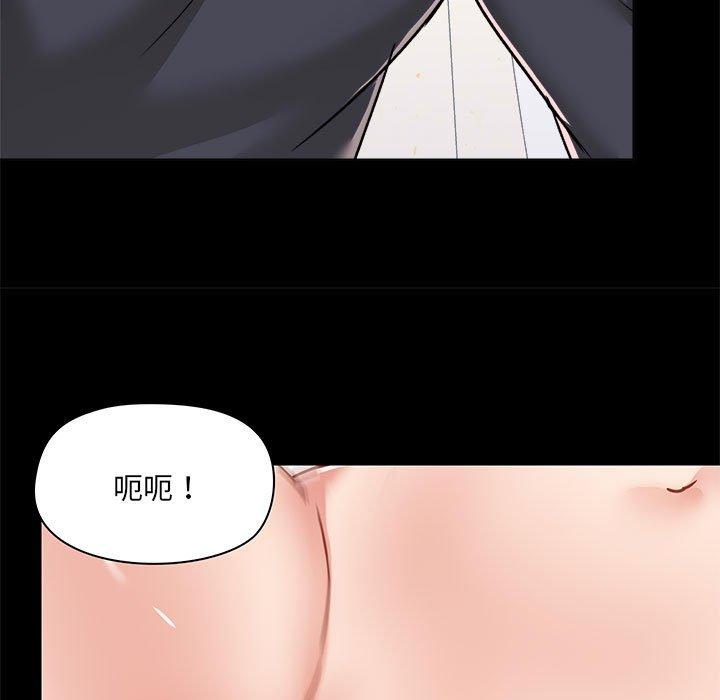 韩国漫画爱打游戏的姐姐韩漫_爱打游戏的姐姐-第63话在线免费阅读-韩国漫画-第57张图片