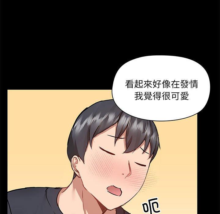 韩国漫画爱打游戏的姐姐韩漫_爱打游戏的姐姐-第63话在线免费阅读-韩国漫画-第77张图片