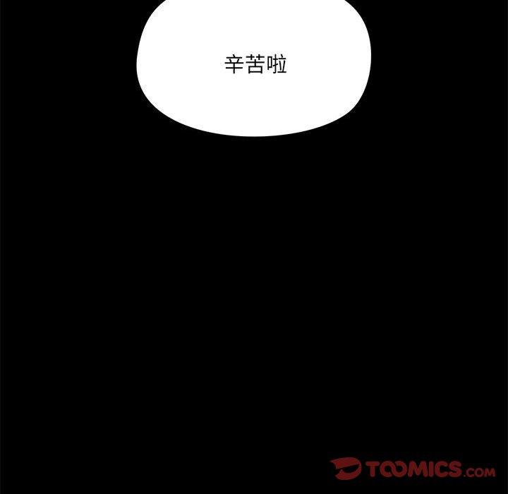 韩国漫画爱打游戏的姐姐韩漫_爱打游戏的姐姐-第63话在线免费阅读-韩国漫画-第92张图片