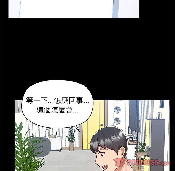 韩国漫画爱打游戏的姐姐韩漫_爱打游戏的姐姐-第63话在线免费阅读-韩国漫画-第98张图片