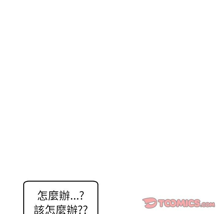 韩国漫画现成老爸韩漫_现成老爸-第22话在线免费阅读-韩国漫画-第6张图片