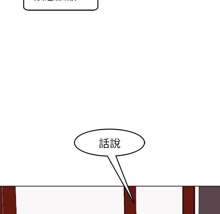 韩国漫画现成老爸韩漫_现成老爸-第22话在线免费阅读-韩国漫画-第7张图片