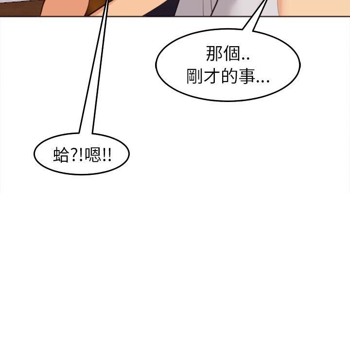 韩国漫画现成老爸韩漫_现成老爸-第22话在线免费阅读-韩国漫画-第9张图片