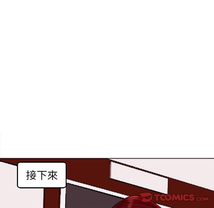 韩国漫画现成老爸韩漫_现成老爸-第22话在线免费阅读-韩国漫画-第24张图片