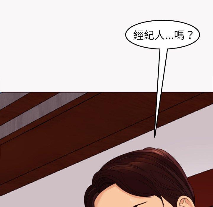 韩国漫画现成老爸韩漫_现成老爸-第22话在线免费阅读-韩国漫画-第77张图片