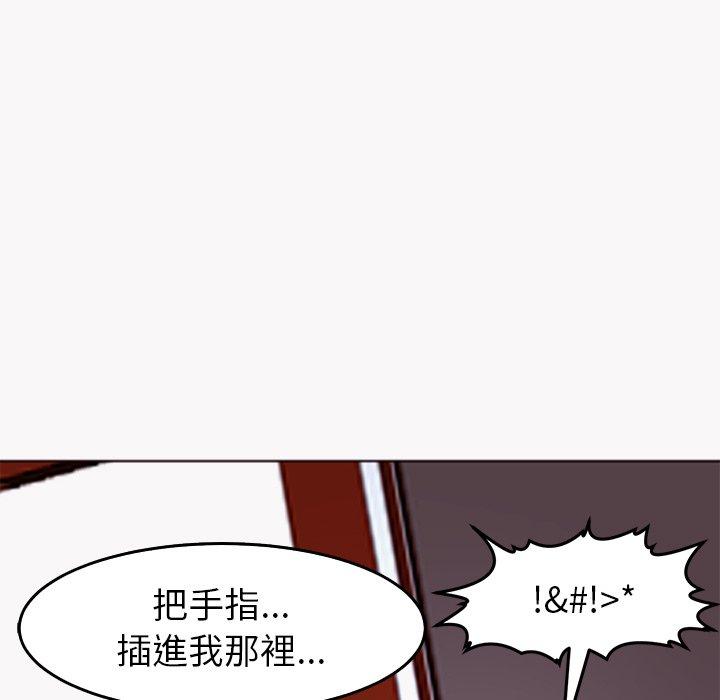 韩国漫画现成老爸韩漫_现成老爸-第22话在线免费阅读-韩国漫画-第91张图片