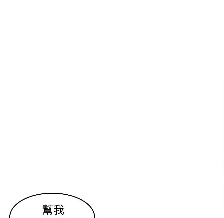 韩国漫画现成老爸韩漫_现成老爸-第22话在线免费阅读-韩国漫画-第133张图片