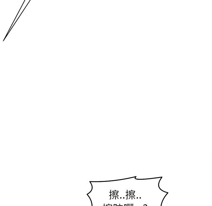 韩国漫画现成老爸韩漫_现成老爸-第22话在线免费阅读-韩国漫画-第136张图片