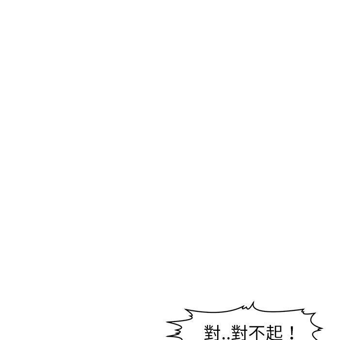 韩国漫画现成老爸韩漫_现成老爸-第22话在线免费阅读-韩国漫画-第176张图片