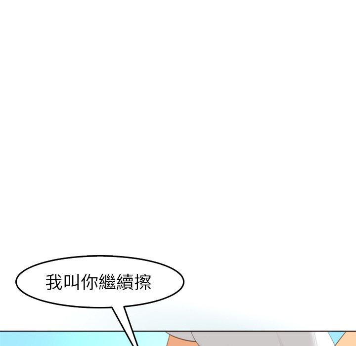 韩国漫画现成老爸韩漫_现成老爸-第22话在线免费阅读-韩国漫画-第185张图片