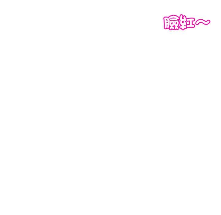 韩国漫画现成老爸韩漫_现成老爸-第22话在线免费阅读-韩国漫画-第194张图片