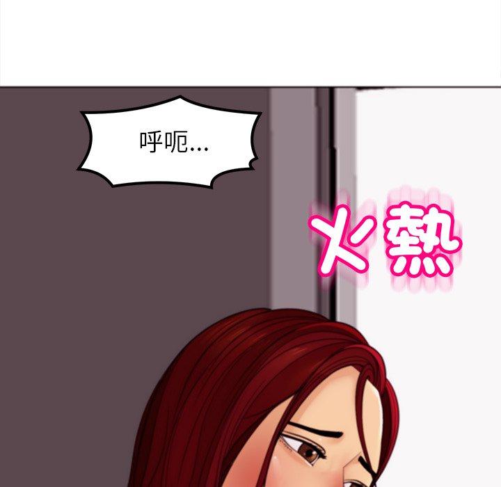 韩国漫画现成老爸韩漫_现成老爸-第22话在线免费阅读-韩国漫画-第211张图片