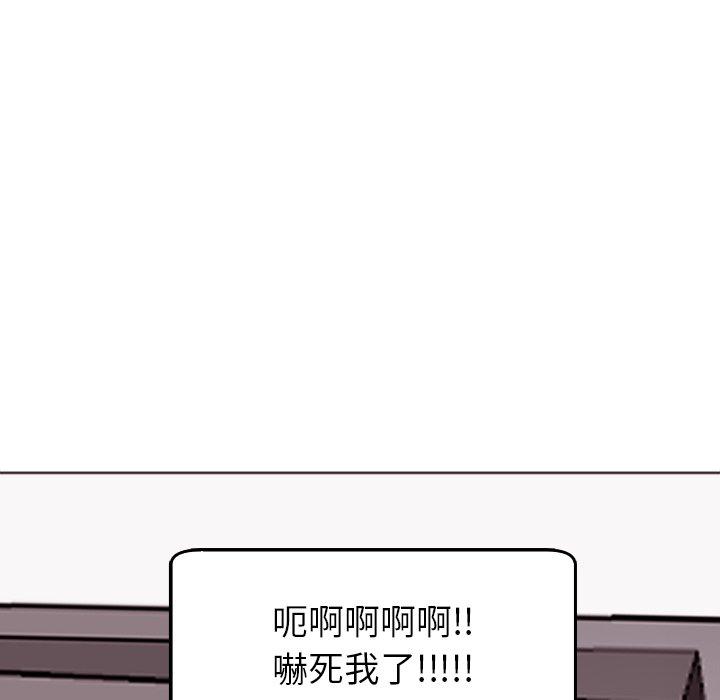 韩国漫画现成老爸韩漫_现成老爸-第22话在线免费阅读-韩国漫画-第216张图片