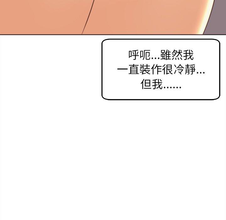 韩国漫画现成老爸韩漫_现成老爸-第22话在线免费阅读-韩国漫画-第219张图片