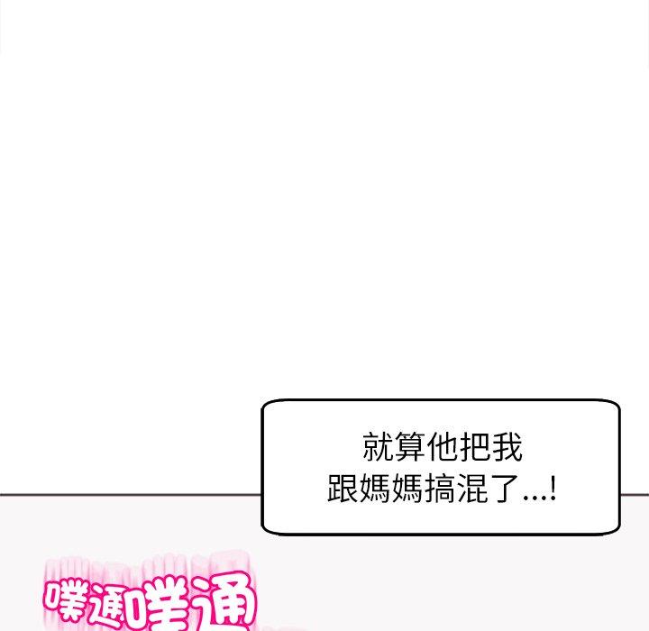 韩国漫画现成老爸韩漫_现成老爸-第22话在线免费阅读-韩国漫画-第220张图片