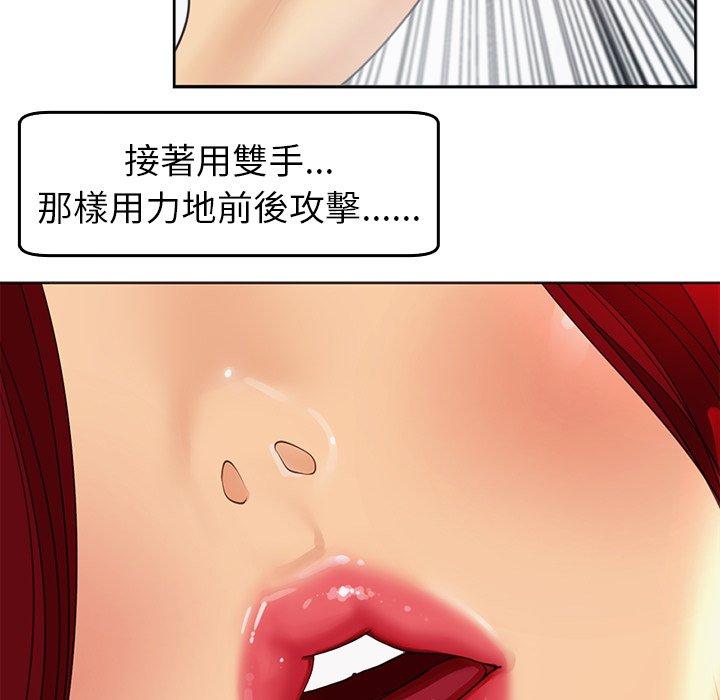 韩国漫画现成老爸韩漫_现成老爸-第22话在线免费阅读-韩国漫画-第227张图片