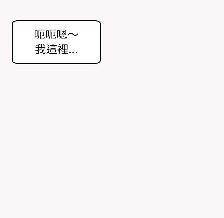 韩国漫画现成老爸韩漫_现成老爸-第22话在线免费阅读-韩国漫画-第233张图片