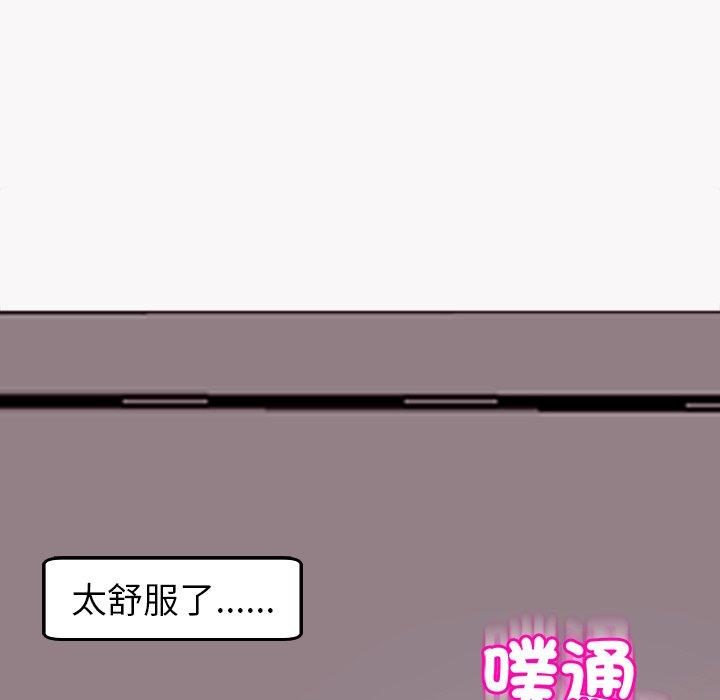 韩国漫画现成老爸韩漫_现成老爸-第22话在线免费阅读-韩国漫画-第243张图片