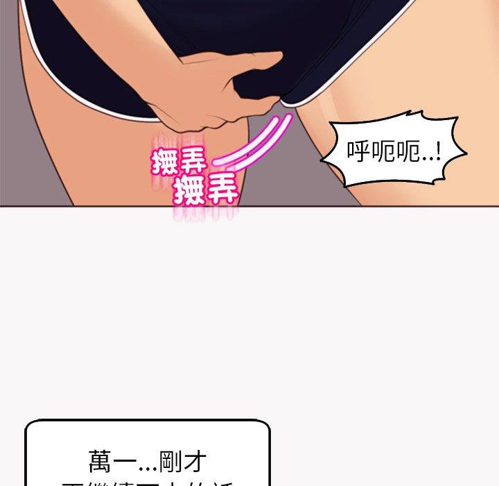 韩国漫画现成老爸韩漫_现成老爸-第22话在线免费阅读-韩国漫画-第251张图片