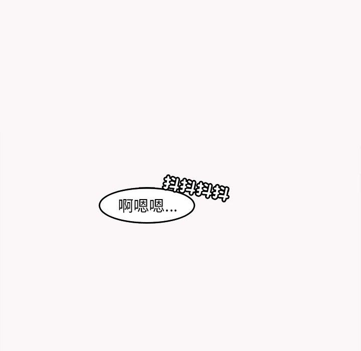 韩国漫画现成老爸韩漫_现成老爸-第22话在线免费阅读-韩国漫画-第286张图片