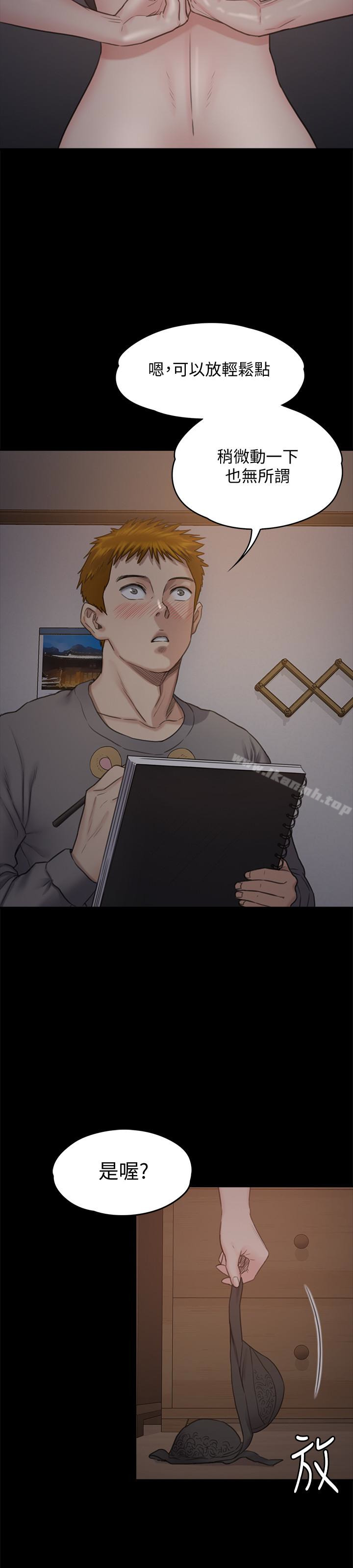 韩国漫画韩漫_傀儡-第102话-俊彪的第一次在线免费阅读-韩国漫画-第13张图片