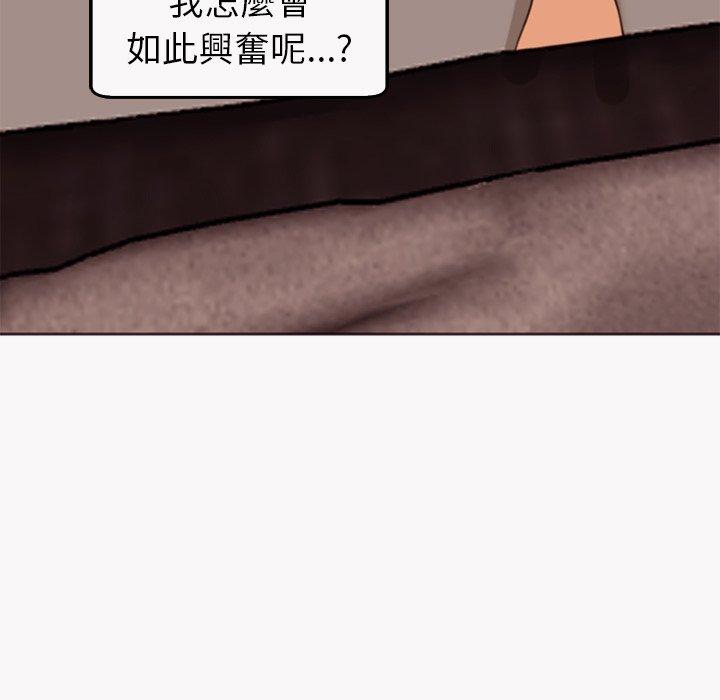 韩国漫画现成老爸韩漫_现成老爸-第22话在线免费阅读-韩国漫画-第297张图片