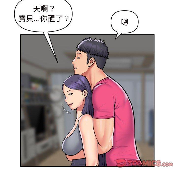 韩国漫画社区重建协会韩漫_社区重建协会-第55话在线免费阅读-韩国漫画-第26张图片