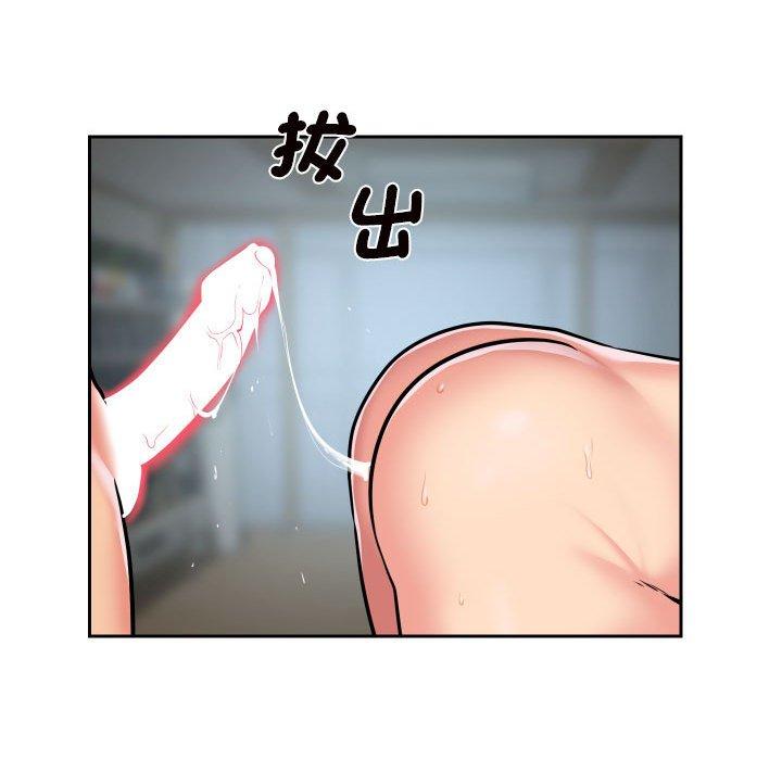 韩国漫画社区重建协会韩漫_社区重建协会-第55话在线免费阅读-韩国漫画-第47张图片