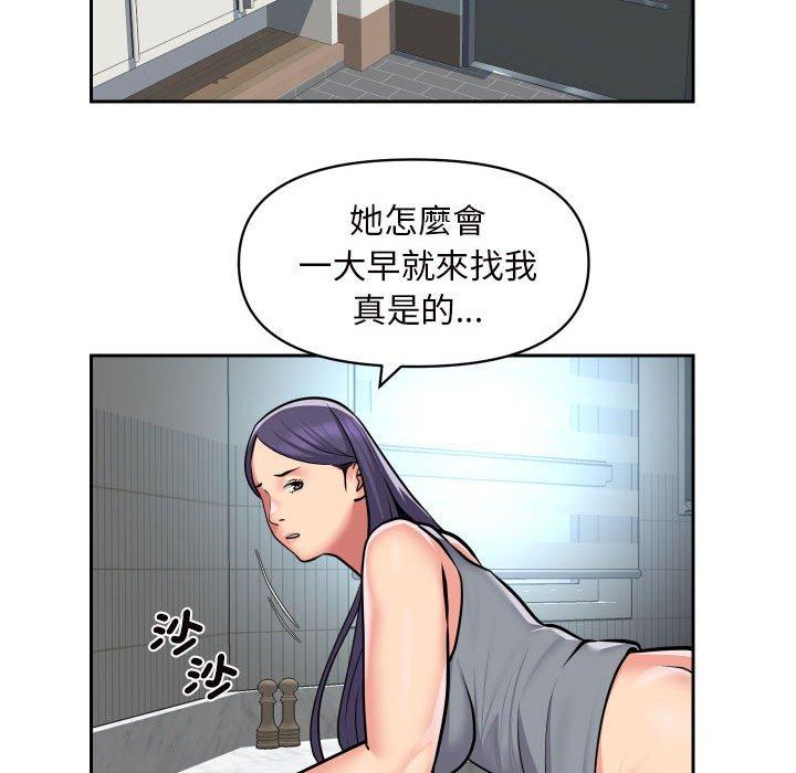 韩国漫画社区重建协会韩漫_社区重建协会-第55话在线免费阅读-韩国漫画-第52张图片