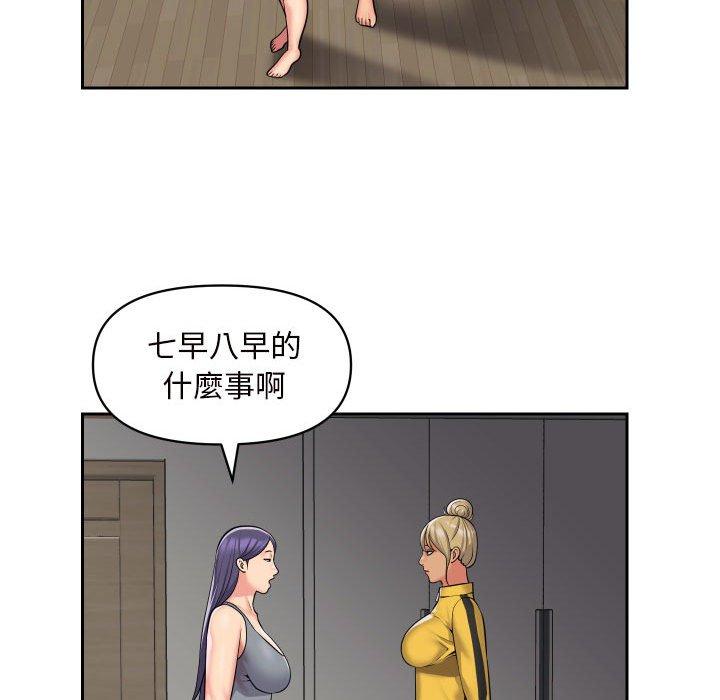 韩国漫画社区重建协会韩漫_社区重建协会-第55话在线免费阅读-韩国漫画-第55张图片