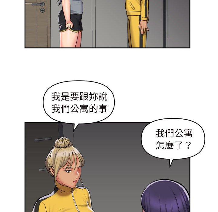 韩国漫画社区重建协会韩漫_社区重建协会-第55话在线免费阅读-韩国漫画-第56张图片