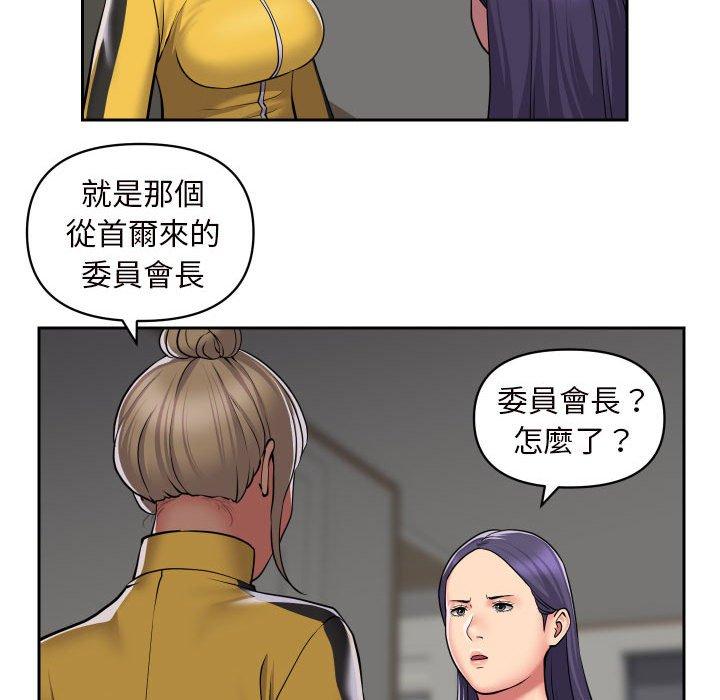 韩国漫画社区重建协会韩漫_社区重建协会-第55话在线免费阅读-韩国漫画-第57张图片