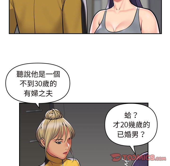 韩国漫画社区重建协会韩漫_社区重建协会-第55话在线免费阅读-韩国漫画-第58张图片